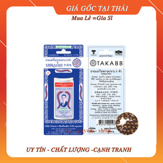 [Hàng chính hãng] Hộp kẹo ngậm ho con rết Takabb Thái Lan 7gr