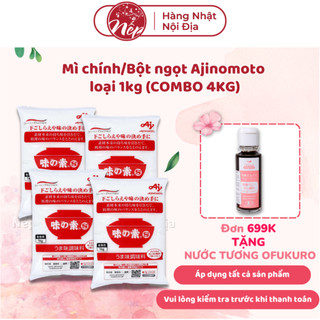 Mì chính/Bột ngọt Ajinomoto loại 1kg Nhật Bản (COMBO 4 kg)