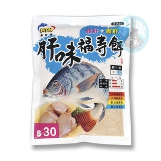 MỒI CÂU RÔ PHI NTN Đài Loan - Phúc Thọ rô phi gan, rô phi tím, rô phi tôm, tép trắng.
