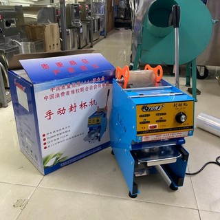 Máy dập nắp ly nhựa dung tích 500ml - 750ml ETON D7