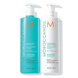 DẦU GỘI XẢ SUÔN MƯỢT MOROC FRIZZ CONTROL 250ML 500ML