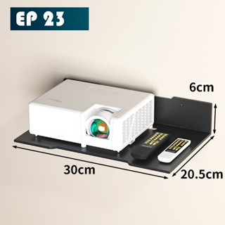   Ergotek EP23   Giá treo Polycom   Kệ đỡ Camera - wifi treo tường   Giá đỡ modem đầu kỹ thuật số máy chiếu Projector  