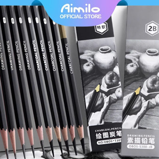 【Aimilo Bút Chì Lục Giác 2B HB - Dễ Tẩy Xóa An Toàn Vẽ Mỹ Thuật Tập Viết Làm Bài Kiểm Tra Học Sinh Sinh Viên Trẻ Nhỏ