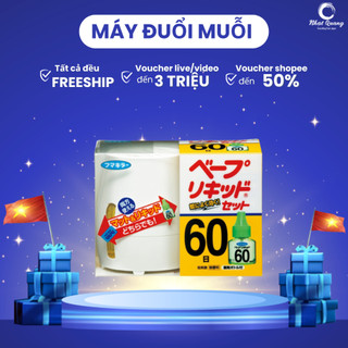 Máy đuổi muỗi tinh dầu của Nhật