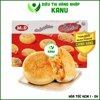 Hộp bánh chà bông gà jambon trứng muối M&D Thái Lan 550g, đồ ăn vặt Thailand ngon rẻ