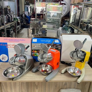 MÁY BÀO ĐÁ TUYẾT 2 LƯỠI DAO