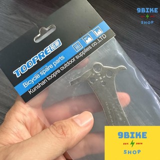 Dụng cụ đo sên xe đạp không hiệu