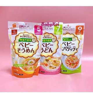 Mì Somen Tách Muối Hakubaku Cho Bé (Mỳ cho bé từ 9 tháng)