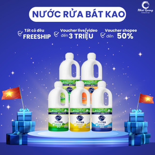 Nước rửa bát KAO Nhật Bản 1250ml mẫu mới