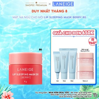 Mặt nạ ngủ cho môi Laneige Lip Sleeping Mask Berry 8g