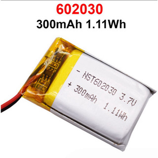 Pin sạc Lithium 3.7V 320mAh