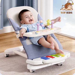 Ghế Rung Nhún Bập Bênh TOPKIDS Có Bánh Xe Khay Ăn Dặm ,Đồ Chơi , Đàn Piano Cho Bé Yêu
