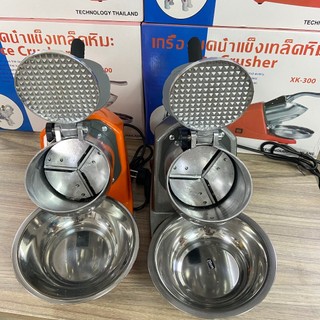 Máy bào đá Thái Lan 3 lưỡi công suất 300W
