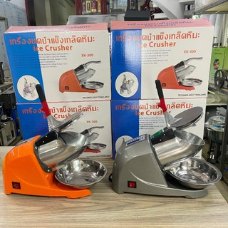 Máy bào đá Thái Lan 3 lưỡi công suất 300W