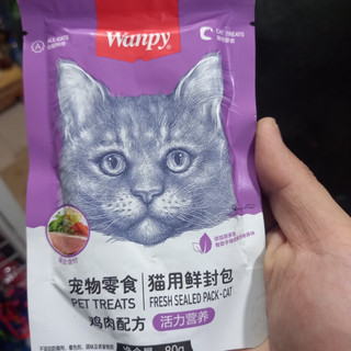 Pate cho mèo Wanpy 6 vị được chọn vị