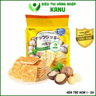 Bánh macca & óc chó ăn kiêng healthy Weisiel 308g, bánh mắc ca dinh dưỡng