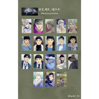  Pack random lezhin bl bot scrt2 dạ ký pont chính hãng checkmate litc lmr limited run 