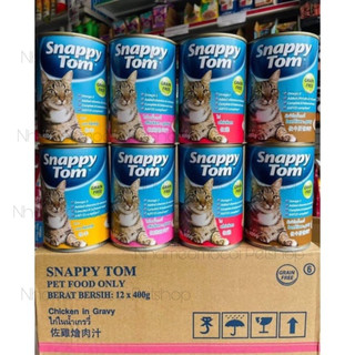 Pate lon Snappy Tom REAL FISH lon 400g