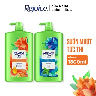 Dầu Gội REJOICE Siêu Mượt / Giảm Ngứa Da Đầu - Chai 1800ML