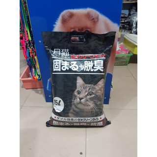 Cát vệ sinh cho mèo khử mùi tiết kiệm Cát nhật đen Moon Cat 18L