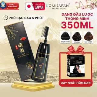 Dầu gội phủ bạc thảo dược Komi Nhật Bản dạng lược màu cơ bản phủ màu nhanh dễ chịu the mát da đầu chai 350ml