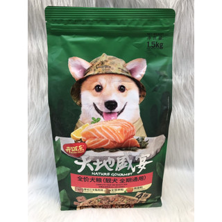 Thức ăn cho chó Kitchen Flavor Nature Gourmet gói 1,5kg