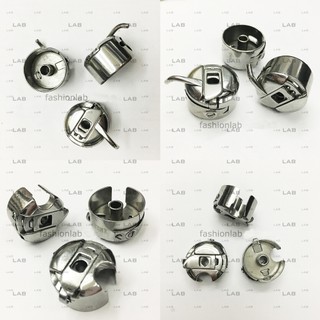 Bobbin case - Ổ suốt - Quả đào máy may gia đình, công nghiệp (chiếc) #0108