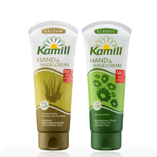  Kem Dưỡng Da Tay Kamill 100ml Cho Da Khô  Da Thường 