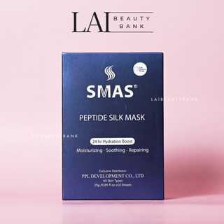 Fullbox 10 miếng mặt nạ smas peptide silk mask 24h hydration boost phục hồi da nhanh chóng - lai beauty bank