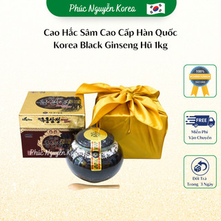 Cao hắc sâm cao cấp hàn quốc korea black ginseng, hũ 1kg
