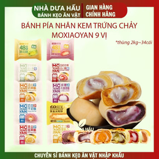 [9vị] Bánh pía ngàn lớp nhân phomai / khoai môn trứng chảy/ vải hoa hồng/ hoa nhài Đài Loan cái 55gam