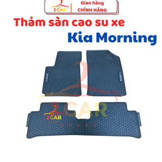 Thảm LÓT SÀN CAO SU Kia Morning 2012 - 2018, 2019, 2020, 2021 chất liệu cao su đúc không mùi, không thấm nước – Mẫu NISS