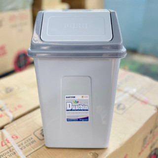 Thùng rác nắp lật loại trung Duy Tân dung tích 22 lít