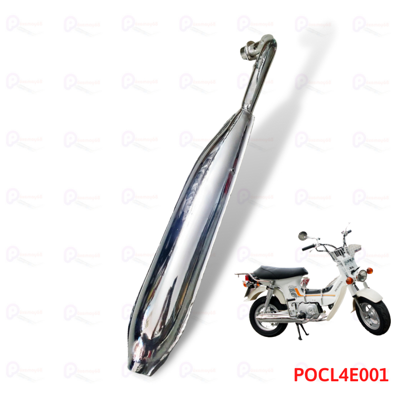 Pô Chaly loại đặt biệt tiếng êm zin-POCL4E002