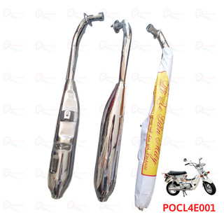 Pô Chaly loại đặt biệt tiếng êm zin-POCL4E002