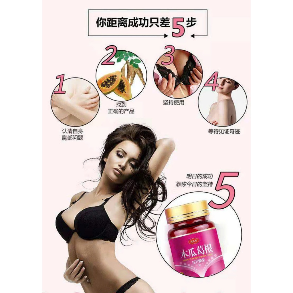 Kẹo Đu Đủ Collagen Nở Vòng 1 Đồng Thụy Đường, Viên Uống Tăng Vòng 1 Bổ Sung Collagen Cho Bầu Ngực, Đẹp Da - Jang Beauty