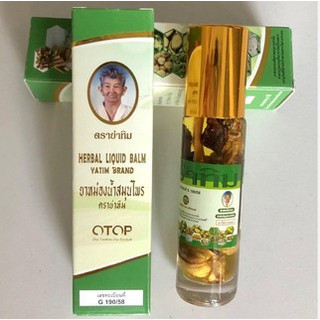 [Chính Hãng] Dầu lăn 22 Vị Thảo Dược Thái Lan 8ml