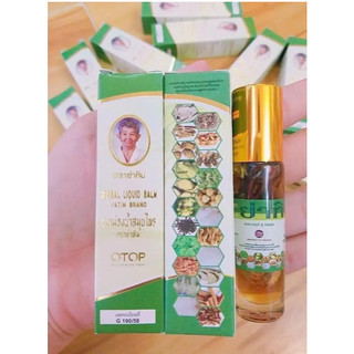 [Chính Hãng] Dầu lăn 22 Vị Thảo Dược Thái Lan 8ml