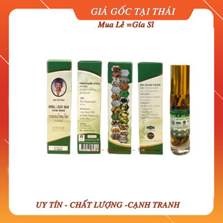 [Combo 6 chai] Dầu Gió 22 vịThảo Dược Thái Lan
