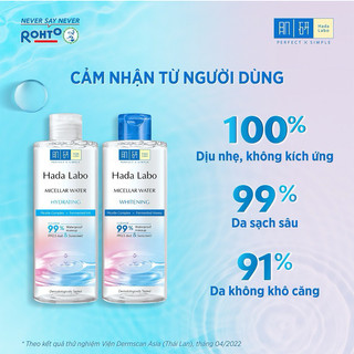 Tẩy trang mặt môi, mắt  Hadalabo- công nghệ Nhật Bản