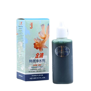 Dung dịch làm trong nước HỒ CÁ JinDi