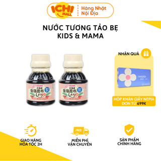 Nước Tương Tảo Bẹ Kids & Mama 100 ml Nhật Bản