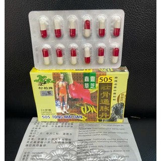 Thông mạch 505 tong mai đan xương khớp