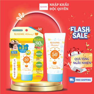 Kem Chống Nắng Cho Bé Từ 6 Tháng Tuổi Và Làn Da Nhạy Cảm Kissme Mommy (50g)