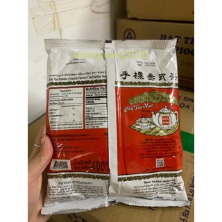 Trà Thái (Xanh 200g, Đỏ 400g) Pha Trà Thái