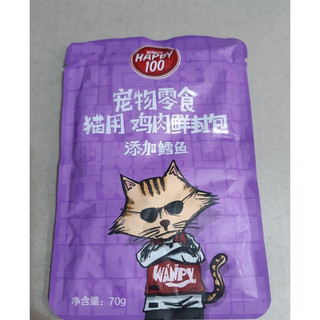 Pate Happy 100, pate cho mèo gói 70gr được chọn vị