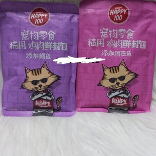 Pate Happy 100, pate cho mèo gói 70gr được chọn vị