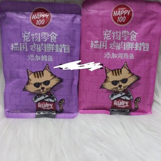 Pate Happy 100, pate cho mèo gói 70gr được chọn vị