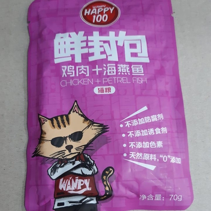 Pate Happy 100, pate cho mèo gói 70gr được chọn vị