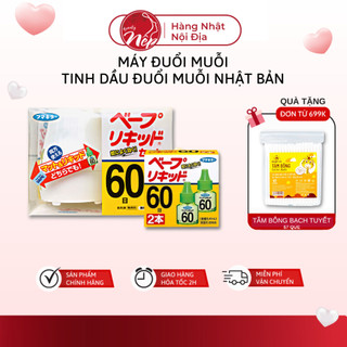 Máy đuổi muỗi Nhật Bản, tinh dầu đuổi muỗi Nhật Bản - Nepbeauty